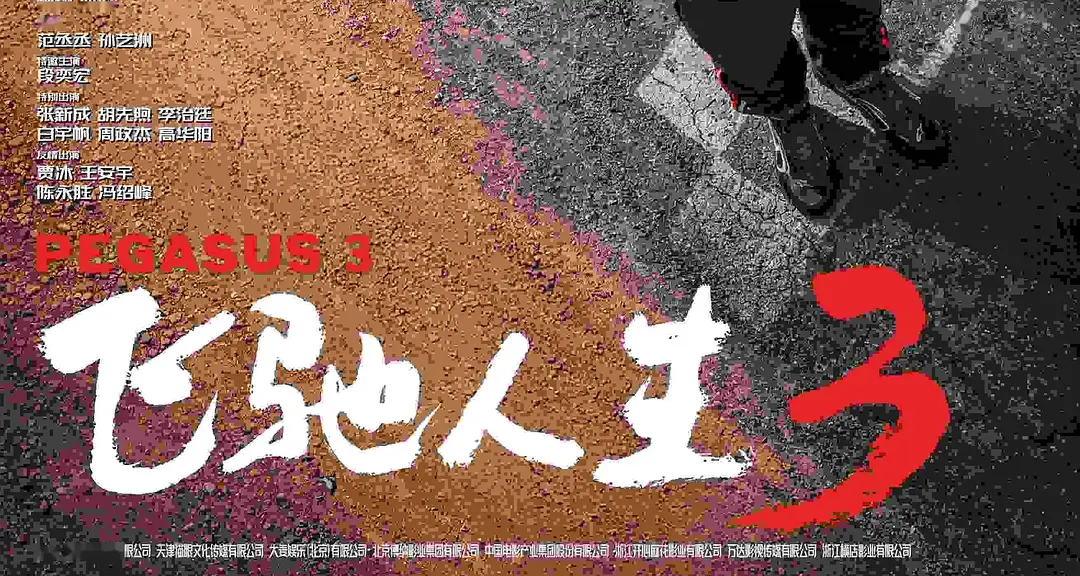 ���գ�4��